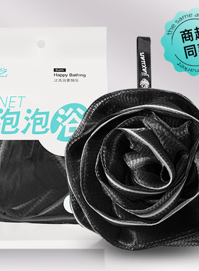 男士沐浴球高档不散花加大号独立包装黑色玫瑰花泡泡洗澡浴花浴球