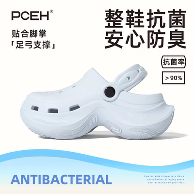 PCEH朴上霓瞳洞洞鞋女6cm厚底夏季外穿抗菌防臭足弓支撑防滑凉鞋