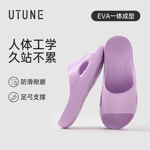 夏季 优调拖鞋 eva室内静音防滑不易臭脚浴室洗澡居家足弓凉拖女