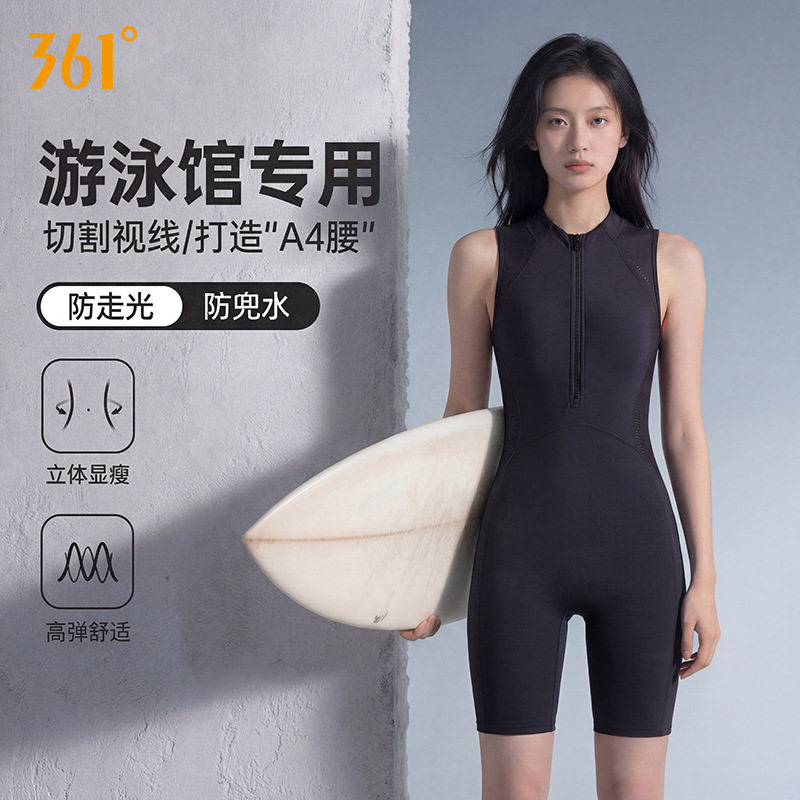 361专业竞技游泳衣女2026年新款连体平角游泳馆专用运动训练泳衣