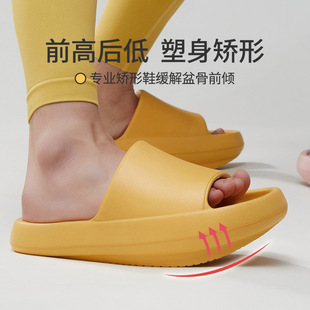 优调负跟鞋骨盆前倾腰椎矫正女款夏季厚底室内足弓支撑凉拖鞋外穿