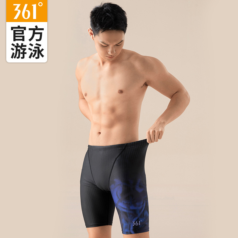 361泳裤男士2025新款专业平角五分及膝成人青少年大码温泉游泳裤