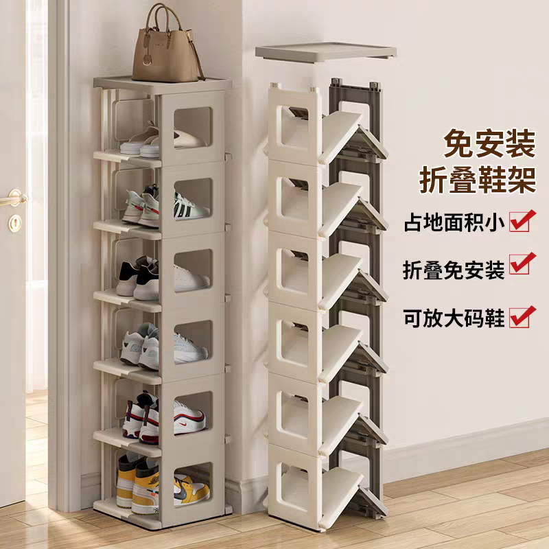 塑料多层组合鞋架夹缝门后可移动置物架多功能鞋靴两用鞋子收纳架