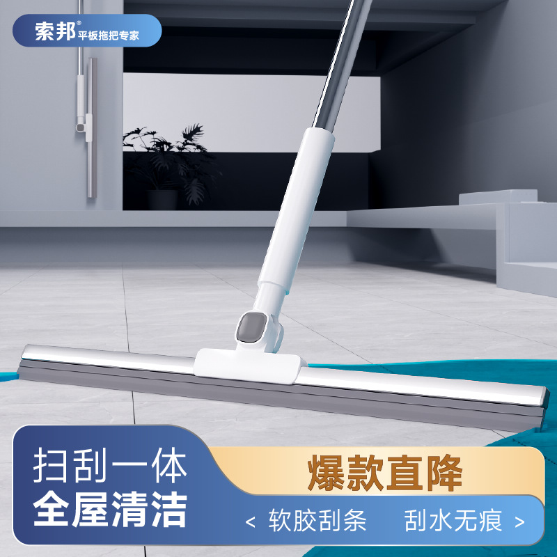 索邦魔术扫把家用硅胶神器新款笤帚扫卫生间地面刮地板浴室刮水器