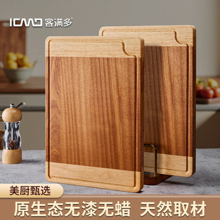 客满多整木乌檀木切菜板案板家用食品级实木厨房专用刀粘砧板厂家