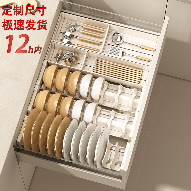厨房抽屉收纳分隔内置橱柜内碗碟收纳架碗筷盘子收纳盒餐具放碗架