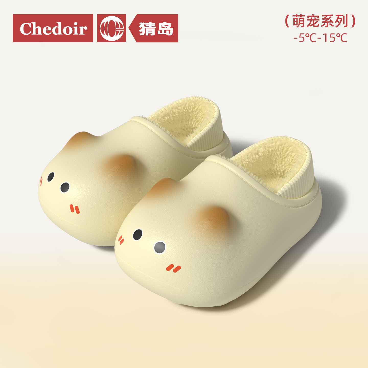 chedoir可爱猫爪印棉拖鞋女冬居家保暖情侣防水微足弓小猫棉拖男