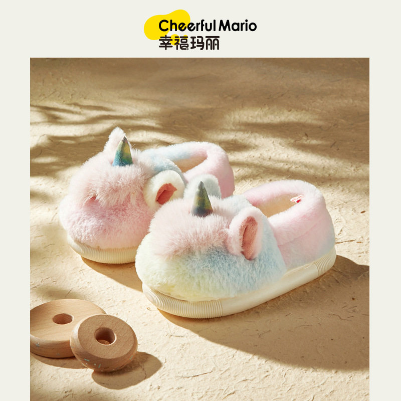 幸福玛丽儿童棉拖鞋卡通七彩独角兽地板毛绒拖鞋防滑居家亲子棉鞋,居家布艺,居家棉拖/棉鞋,淘宝优惠券,粉丝福利购,淘宝优惠卷