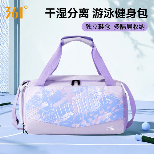 361游泳防水包女健身包干湿分离沙滩海边游泳包运动训练游泳专用