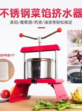 迪日挤水器省时省力压力大