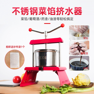 新款不锈钢2.5L立式挤水器菜馅压榨机家用猪油渣压蜂蜜水果榨汁机
