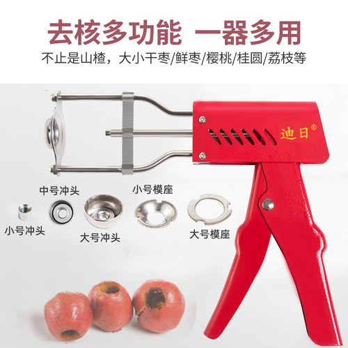 山楂去籽不锈钢冰糖葫芦制作材料