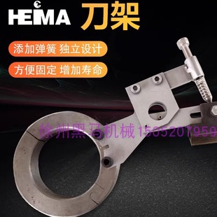 分切机钨钢刀架切布刀架布料切边机分条机热切刀头分切机加热刀架