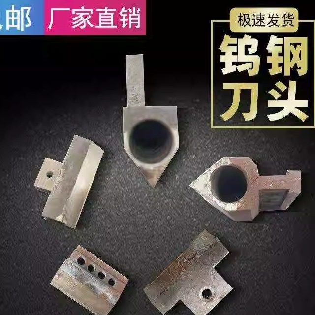 热切分条机刀切边机刀钨钢刀 大功率电加热刀 切布料切刀热切刀,五金/工具,其他电热设备,淘宝优惠券,粉丝福利购,淘宝优惠卷