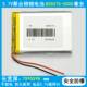 805575 905590 555090 806068 125871 506080 3.7v锂电池5V306062