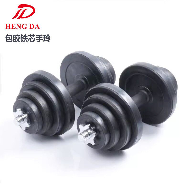 包胶哑铃套装铁芯哑铃一对10/20/30/40kg50公斤家用健身器材减肥