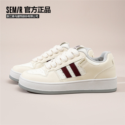 Semir官方正品厚底百搭休闲板鞋