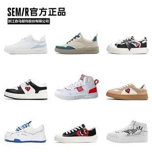 Semir旗舰店女鞋帆布鞋春夏季新款透气饼干