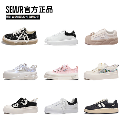 Semir旗舰店德训鞋女款春夏季帆布小白鞋ins百搭休闲运动板鞋女