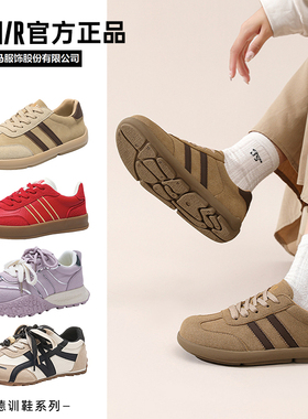 Semir旗舰店女鞋帆布鞋春季新款透气德训鞋厚底休闲板鞋雪地靴