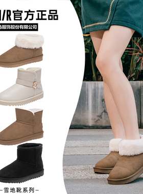 Semir旗舰店保暖雪地靴女款冬季时尚休闲男士马丁靴居家百搭棉鞋