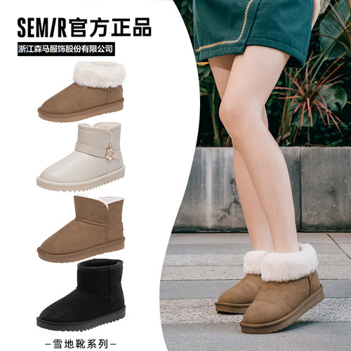 Semir官方正品旗舰店潮鞋