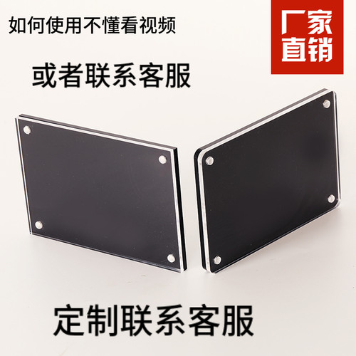 亚克力透明标价牌强磁面板价格牌展示牌瓷砖家具贴墙标签牌价目表 - 封面
