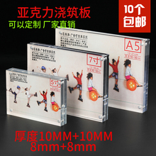 加厚标价签亚克力桌卡桌牌强磁性台卡台签架展示牌相框台透明摆台