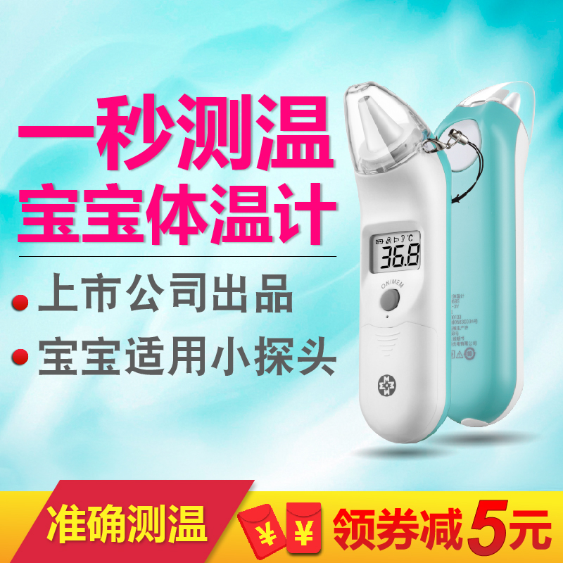 【帝一网每日特价】2018-2-11