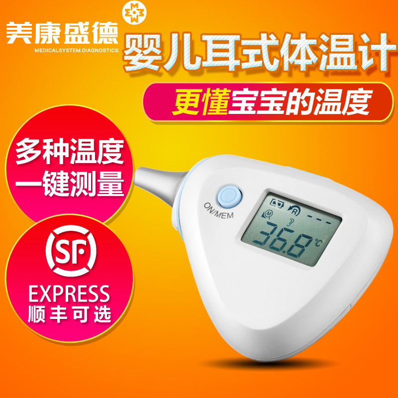 【帝一网每日特价】2018-2-11
