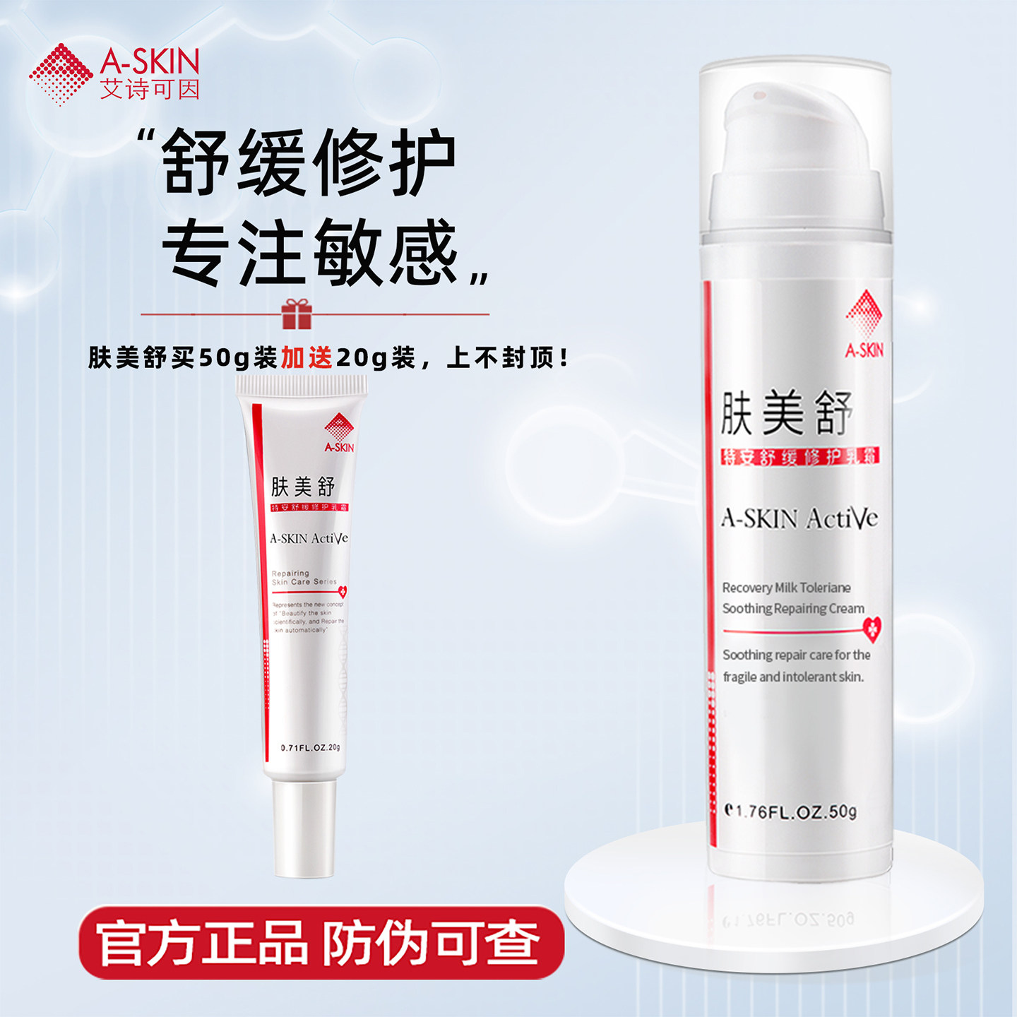 ��ʫ����������滺�޻���˪���м��ػ�˪�޻�˪��Ѫ˿��ʪ����˪ 246.4Ԫ