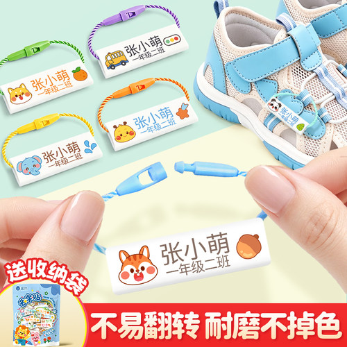 幼儿园姓名圈挂件入学必备