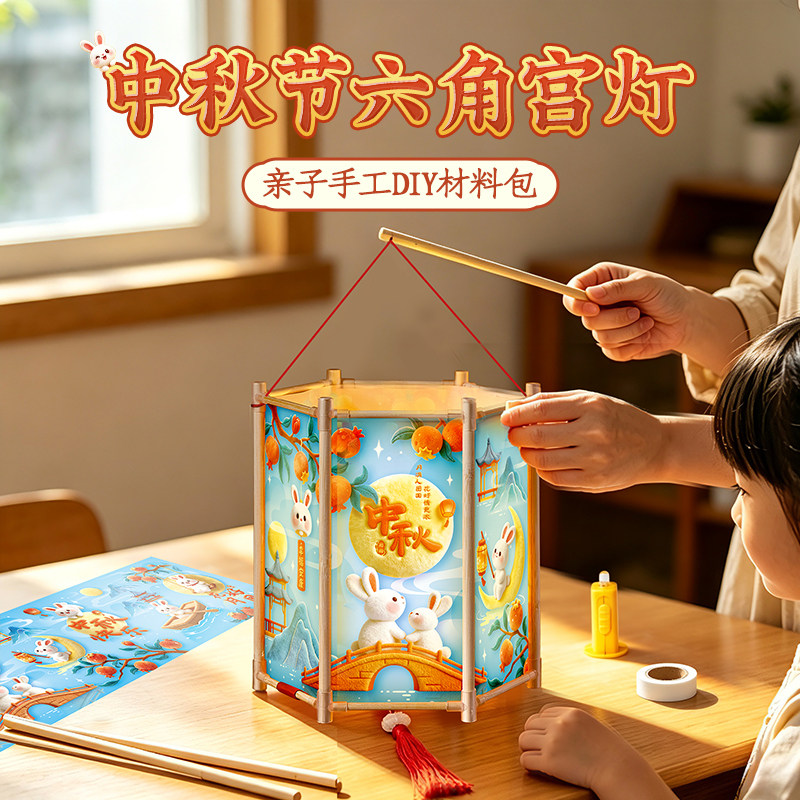 精美木质灯笼中秋节手工六角宫灯