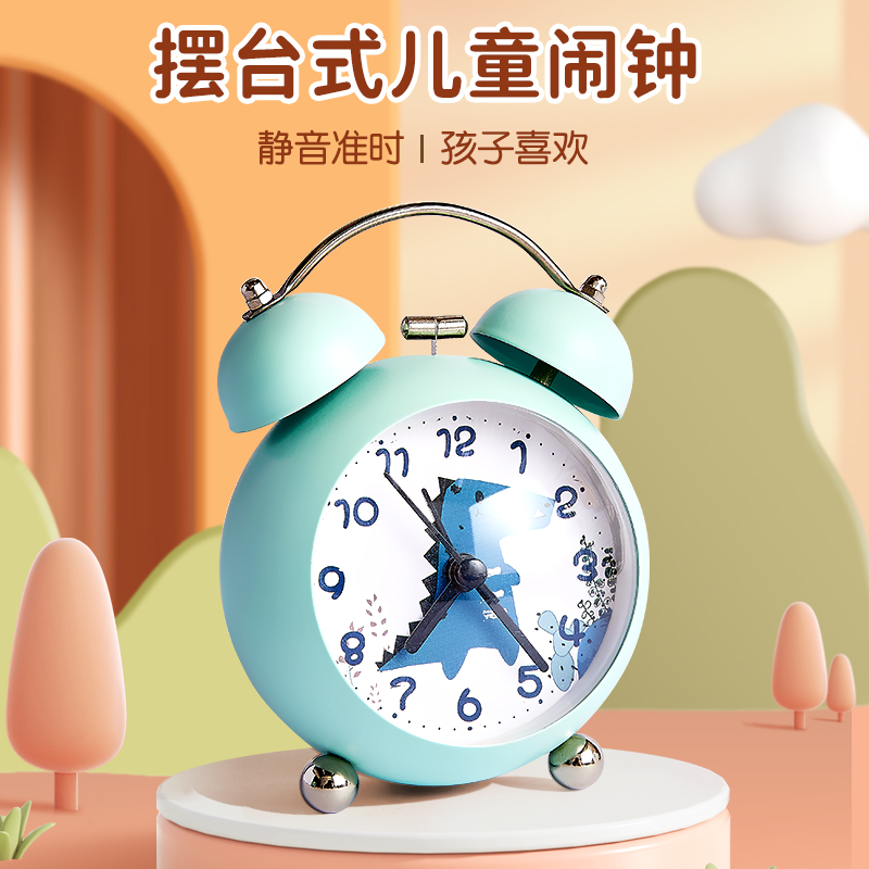 摆台式闹钟儿童时钟女孩学生用