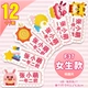 Модели F37 -девочек · 12 [Toucticity of Halles] -stiping иглы