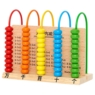 儿童算数神器计数器加减法启蒙一年级数学教具算术棒学习用品套装