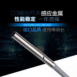 超小型接近开关圆柱形传感器