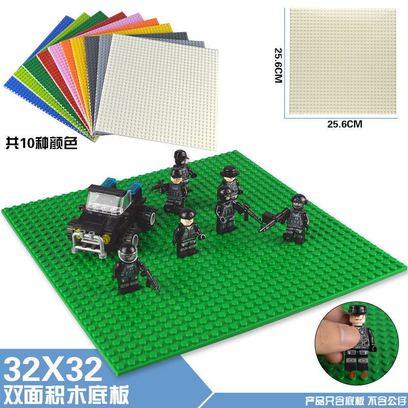 32*32点双面小颗粒积木兼容4186