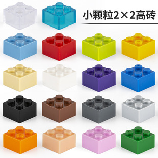 质量好兼容3003积木创意小颗粒积木2*2点厚砖散件DIY国产100克装