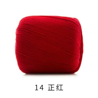 14#正用