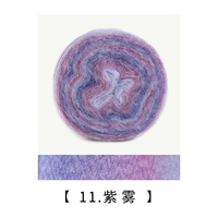 11#фиолетовый туман