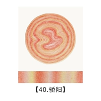 40#палящее солнце