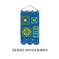Sister Su Su's home has a green wall for hanging and storing small DIY crocheted items and home decoration wool material bags thumbnail 4
