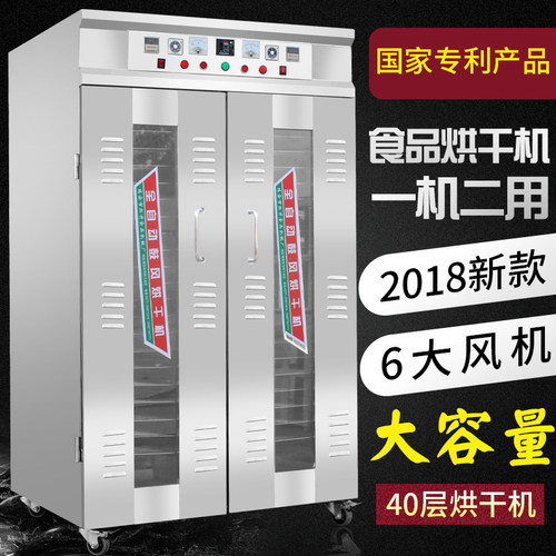 商用腊肠牛肉风干食品蔬菜药材