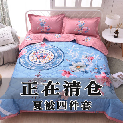 夏被四件套夏天空调被夏凉被双人可水洗机洗卡通单人宿舍春秋薄被
