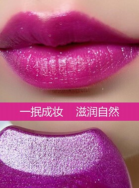 懒人温变滋润一抿成妆口红