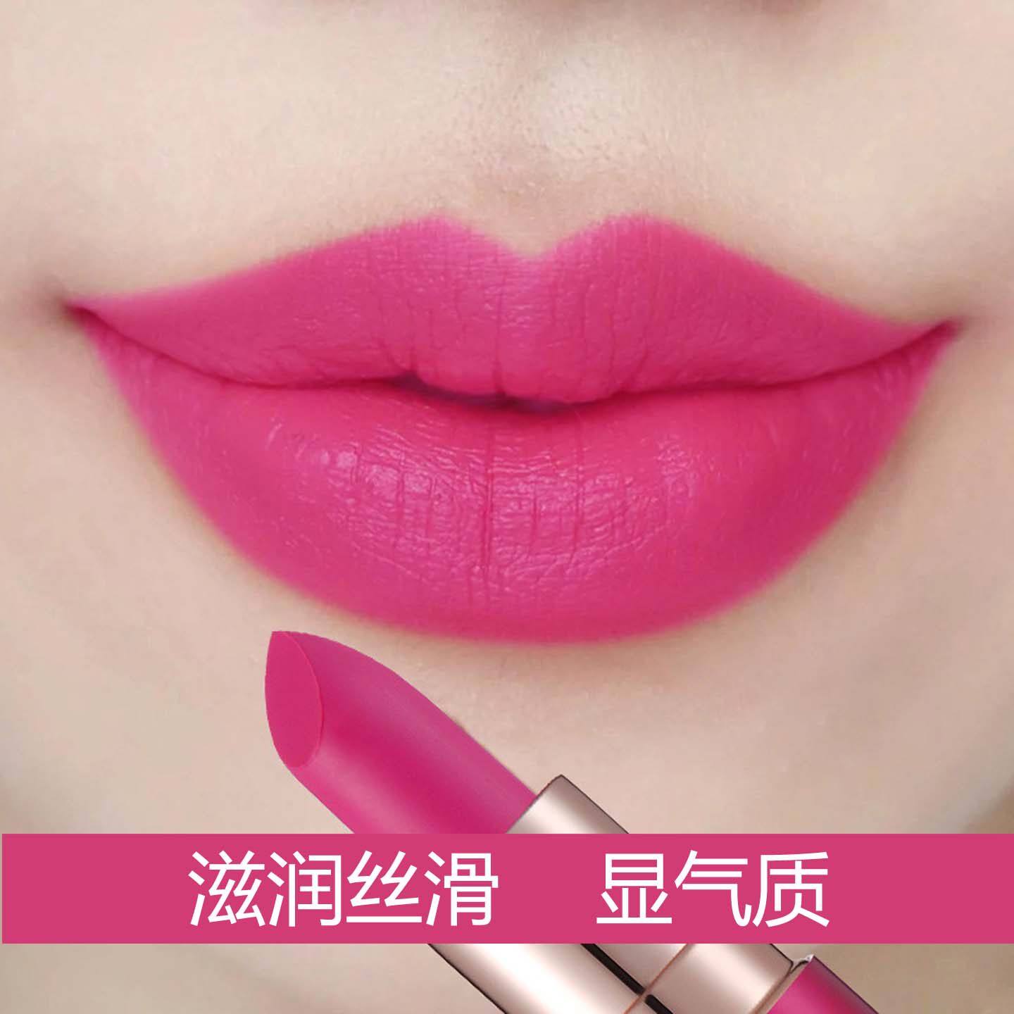 滋润豆沙色口红2026新款女玫紫色南瓜色火龙果色裸色玫红色砖红色
