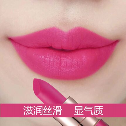 滋润豆沙色口红2026新款女玫紫色南瓜色火龙果色裸色玫红色砖红色