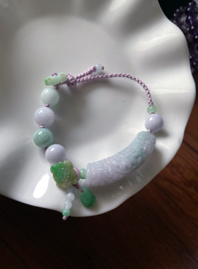 天然a货翡翠浅紫万贯雕刻福弯管手牌转运圆珠莲蓬编绳手串手链绳