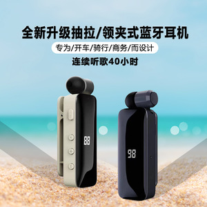 领夹式无线运动伸缩蓝牙耳机5.3来电震动超长待机续航typec充电